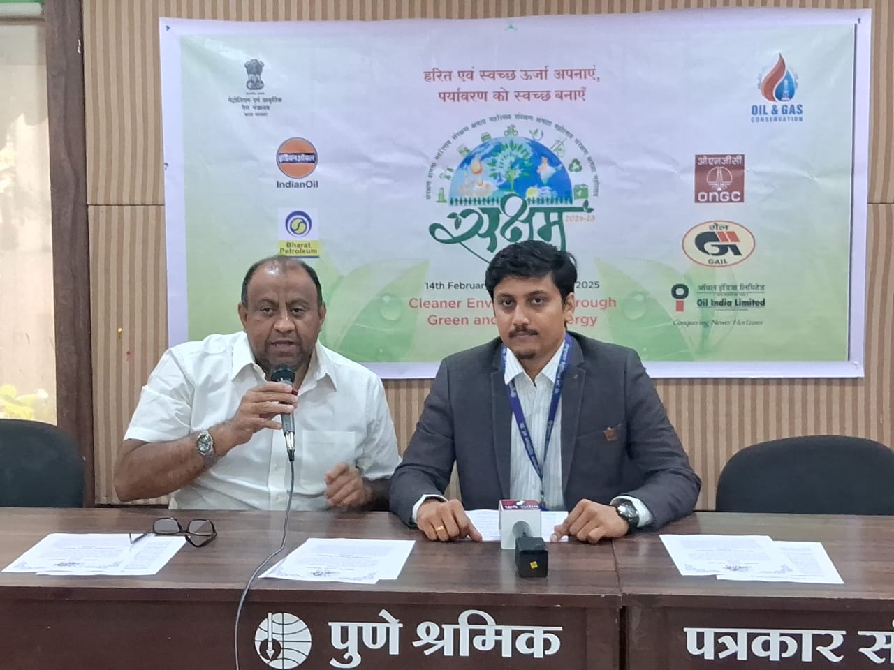 Read more about the article *मिनिस्ट्री ऑफ पेट्रोलियम अँड नॅचरल गॅसच्या वतीने 2025 साठी  सक्षम महोत्सव (संरक्षण क्षमता महोत्सव) जाहीर*  14 ते 28 फेब्रुवारी 2025 दरम्यान संपूर्ण देशभर महोत्सव साजरा होणार