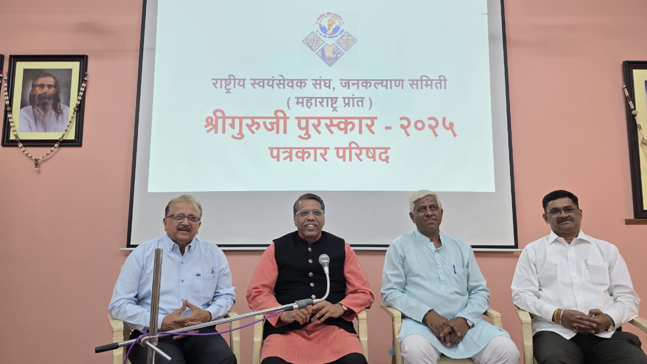 Read more about the article *‘गोयल ग्रामीण विकास संस्थान’* *और पी. आर. श्रीजेश को* *जनकल्याण समिति का* *‘श्रीगुरुजी पुरस्कार’*